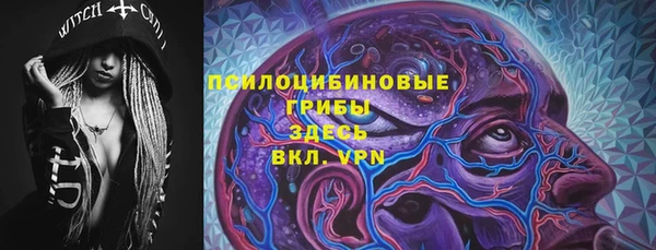 MESCALINE Вязники